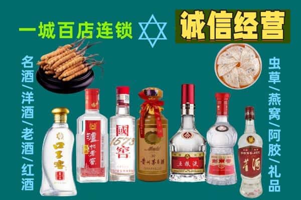 伊犁回收五粮液酒瓶