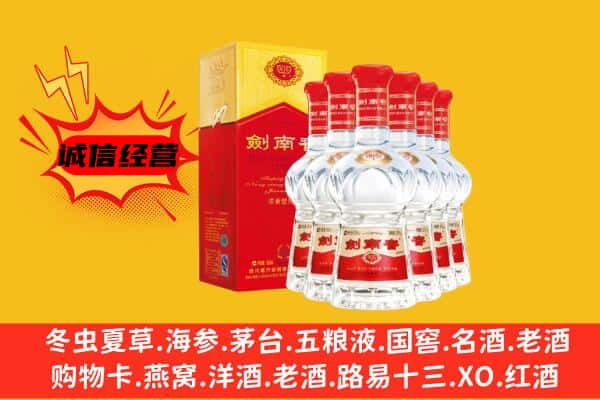 伊犁上门回收水晶剑价格