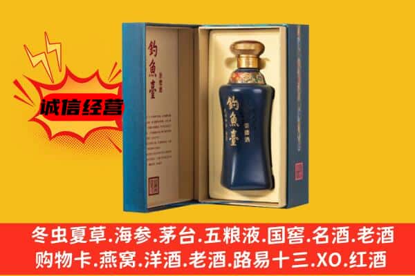 伊犁回收钓鱼台