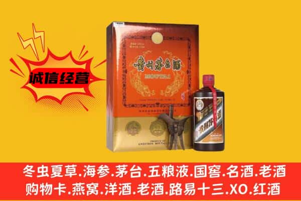 伊犁回收精品茅台酒